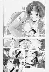 (C61) [MIX-ISM (Inui Sekihiko)] Rintotatsu (Dynasty Warriors)