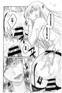 [hirasaka fuyu] hirasaka lament [chinese]