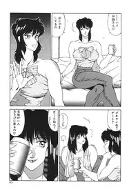 [Kitamimaki Kei] Aphrodite No Yuuutsu