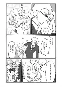 [Wagom Chan Club (Hikachiwa)] Oshiete, Sensei (Uta no Prince-sama) [Digital]