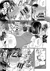 [Doru Riheko] Zecchou Mesu Koubi [Digital]