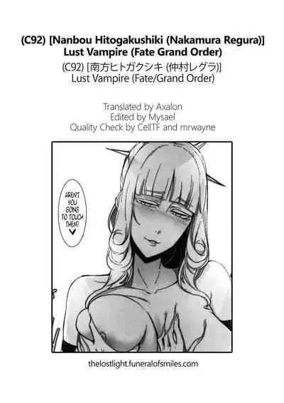 (C92) [Nanbou Hitogakushiki (Nakamura Regura)] Lust Vampire (Fate/Grand Order) [Wetanan]