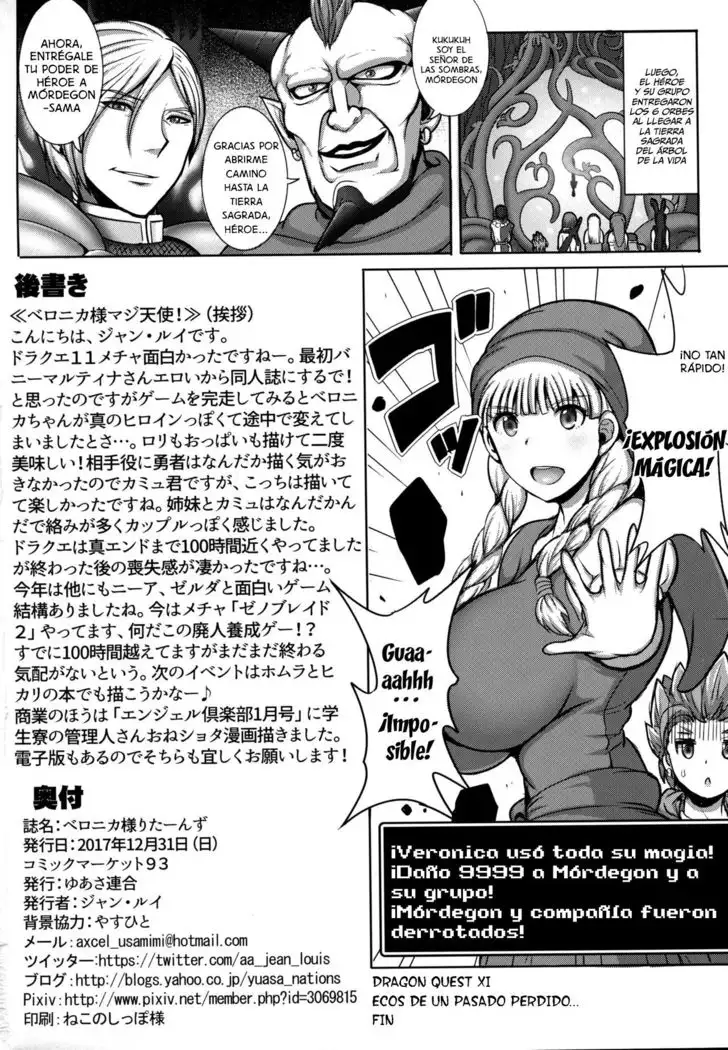 Veronica-sama Returns