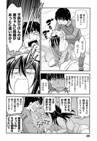 [Konchiki] Suki Style