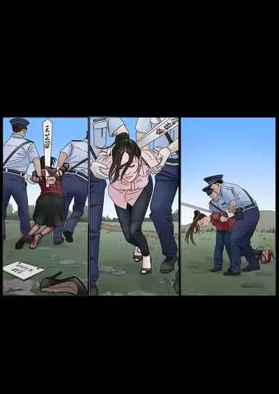 枫语漫画 Foryou 《极度重犯》第十话 Three Female Prisoners 10 Chinese