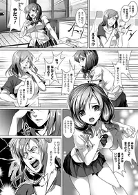 COMIC Unreal 2012-10 Vol. 39 [Digital]