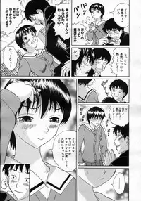 COMIC Megastore H 2007-03