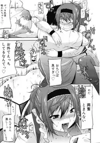 COMIC 0EX Vol. 15 2009-03