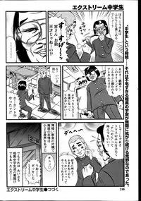Namaiki! 2014-01