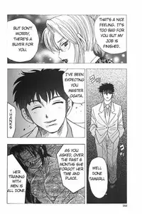 [Bijogi Junction] Boseiyoku | Greed Motherhood [English] [Decensored]