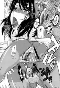 [Tsukino Jyogi] After School [English]