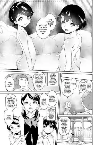 Watashi-tachi Kozukuri Suru Tame ni Umarete Kimashita