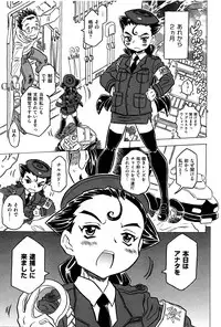 [Gorgeous Takarada] Bburoger !!