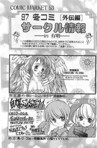 COMIC Papipo Gaiden 1998-01