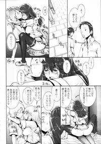 COMIC Tenma 2009-09 Vol. 136