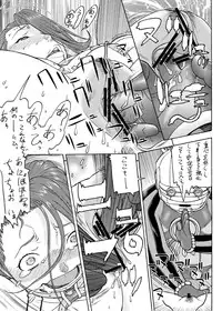 [From Japan (Aki Kyouma)] Supetore (Queen's Blade) [Digital]