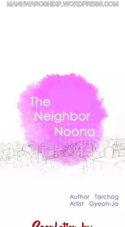 What do you Take me For? Ch.157/?