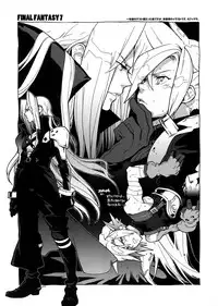 (HaruCC17) [Article 60 of Criminal Code (Shuhan)] RaKuGaKi.20120318 (Skies of Arcadia)