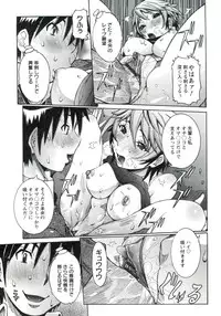 [Nico Pun Nise] Haramitai Kanojo - Kunoichi Drop