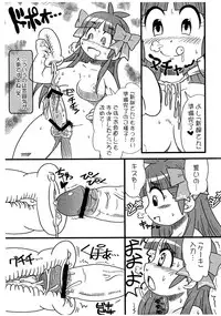 (Futaket 6) [Bellissima (kabaki)] OTOMECHINKO Vol. 0 (Junbigou)