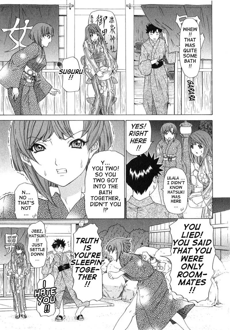 Kininaru Roommate Vol2 - Chapter 7