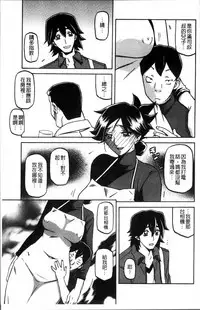 [Sanbun Kyoden] Gekkakou no Ori 1 [Chinese]