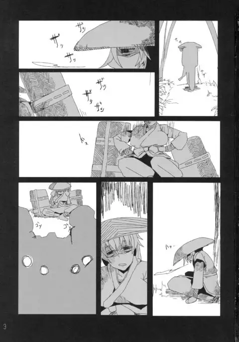 Eiyabiyori Hisui Usagi no Nan