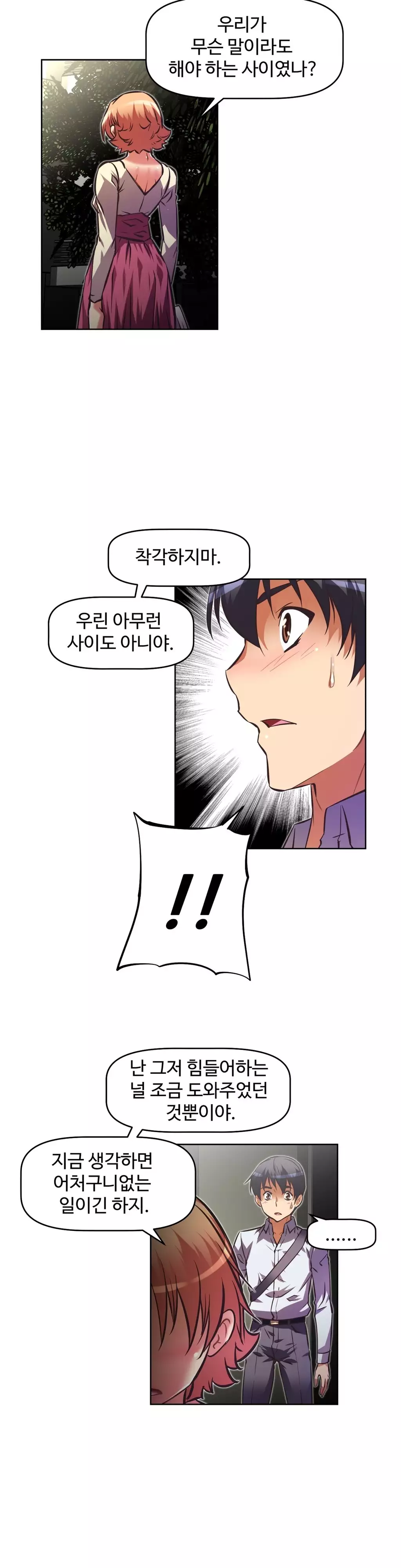 Brawling Go Ch.53-62