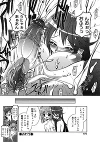 [Anthology] Futanarikko LOVE 2