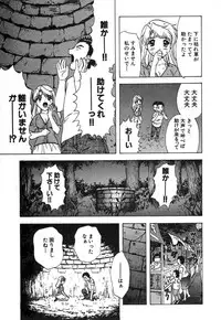 [Nagano Akane] Minna no Ofuro 2