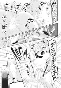 (Kouroumu 10) [Unmei no Ikasumi (Harusame)] Alternate Modulation (Touhou Project)