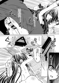 [CARTRAGRA (Kugami Angning)] ARCANUMS 9 Kagami Kuro (Kodomo no Jikan)