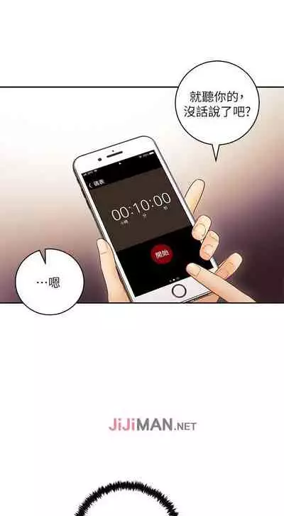 【周二连载】继母的朋友们（作者：Red-A&頸枕） 第1~74话