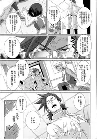 COMIC Megastore Alpha 2013-09