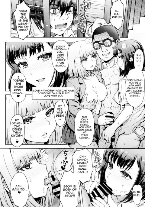 Kangokushi Saiminnokei | Total Prison Hypnosis Plan