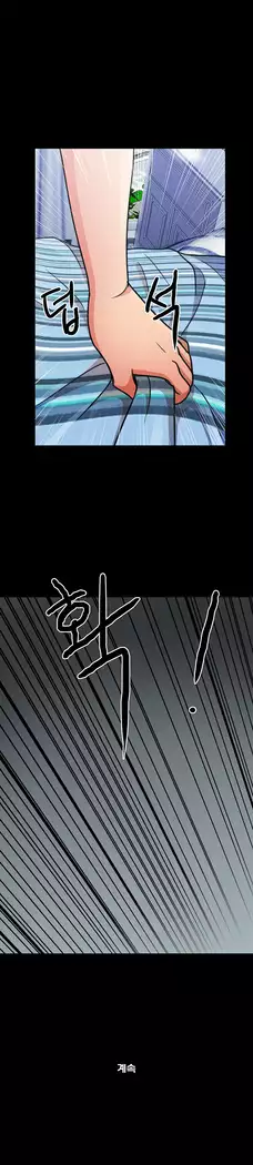 Will You Do as I Say? Ch.0-20