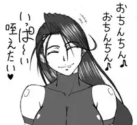 [POWERPLAY (Kataribe)] Sexxxtreme: Psylocke vs Erectcocks (X-Men) [Incomplete]