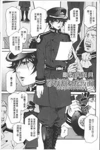 [Umekichi] Kyouiku Jisshuu [Chinese]