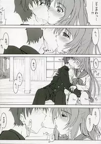 [Zangyaku Koui Teate & Fukupukutei & ATOMIC BUSTER & ASTROCLEEP] TAMAKI no Kuni (ToHeart2)