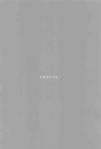 Kekkon Kan Sukebe Roku 3