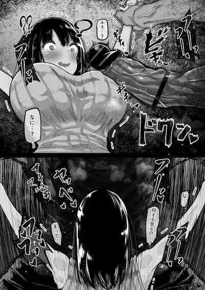 Boku dake ga Shiranai Senpai