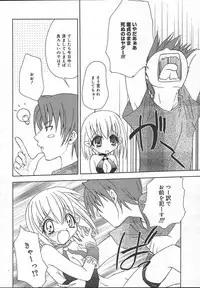 Comic MegaPlus Vol 13 [2004-11]