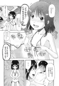 COMIC LO 2011-01 Vol. 82