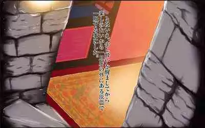 Tachi Po ~ In the case of Himeno ~