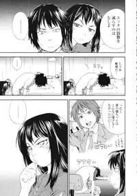 COMIC Tenma 2009-09 Vol. 136