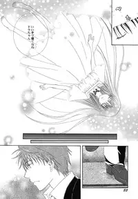 [Kirihara Kotori] fuyunoageha