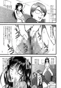 [Yoriu Mushi] Miserareta Karyuudo [Digital]