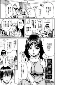 ANGEL Club 2012-11 [Digital]