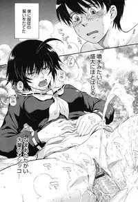 [Tsukino Jyogi] Hoshi no Goshujin-sama