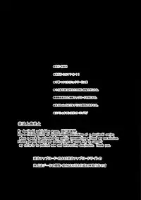 (C92) [Haitokukan] Touhou Deisuikan 9 Nagae Iku (Touhou Project) [English] [Doujins.com]